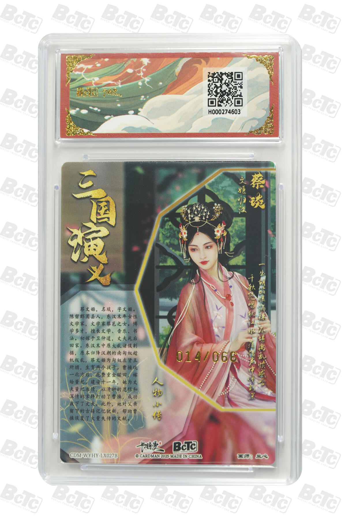 阳大大卡牌拍卖第69期（持续收拍品，周五晚上九点截拍，进群福利早知道）
