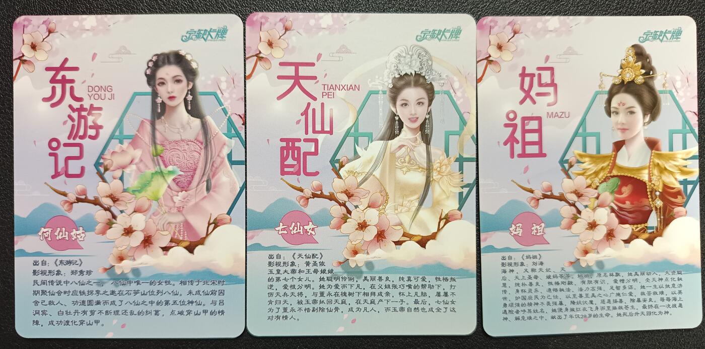 天玑星卡拍第118期《9.1周一截拍》持续收拍收评中 满赠卡需备注