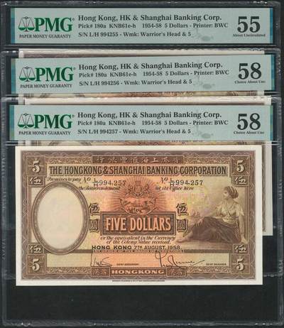 悠历世界钱币拍卖 世界钱币拍卖 - Hong Kong, HSBC, 1954-58, 5 Dollars, P-180a, S/N. L/H 994255-257, PMG 55/58. 3 consecutive.