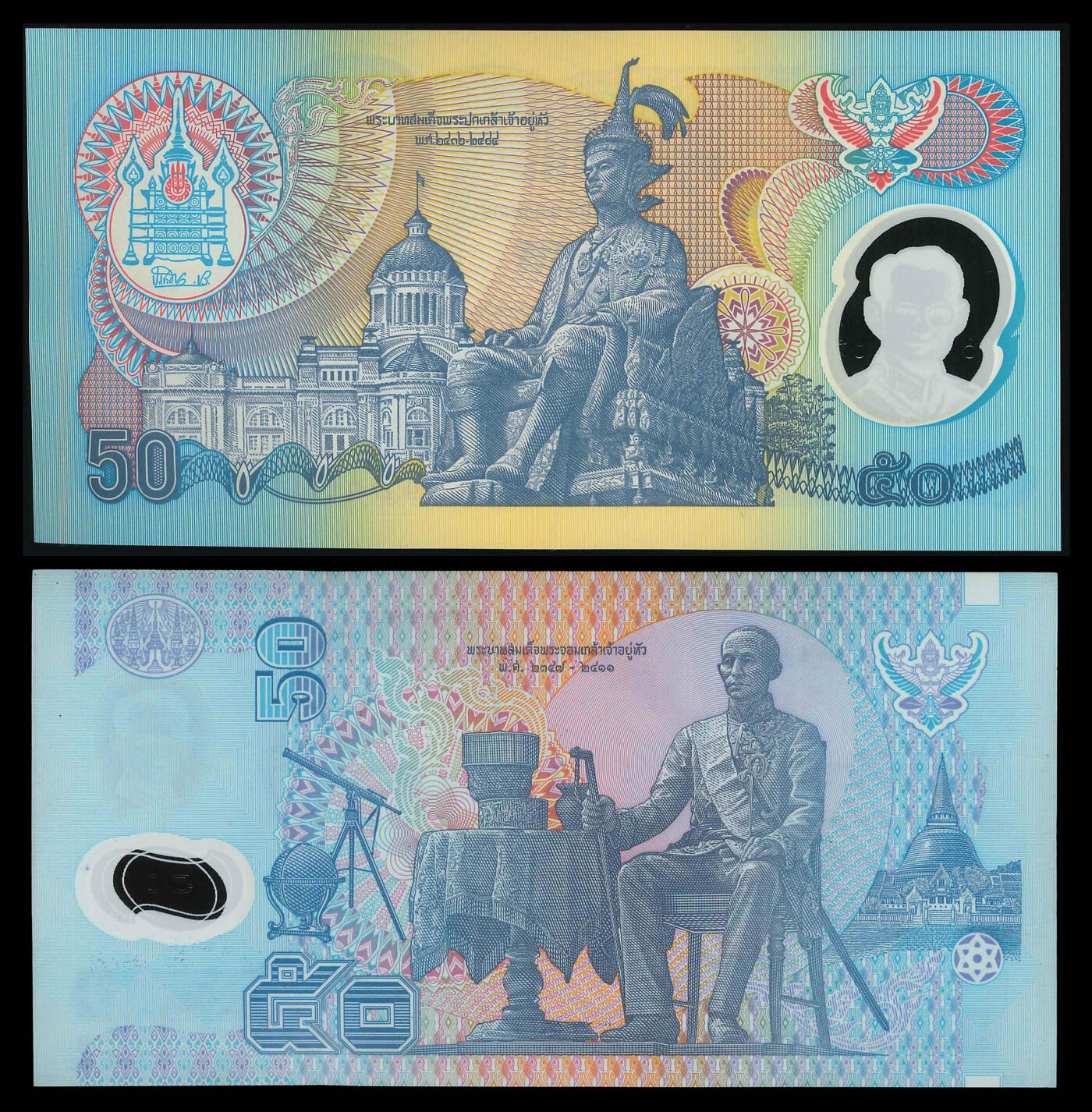 悠历世界钱币拍卖 世界钱币拍卖 Thailand, 1996/97, 50 Baht, S/N. 9B 0171663-763/ 3E 6098701-800, UNC. 2 Bundles of 100 consecutive.