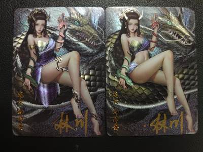 天玑星卡拍第117期《8.28周四截拍》持续收拍收评中 满赠卡需备注 - 【亲签卡】卡卡有趣 龙女雨师妾 粗闪 两张
