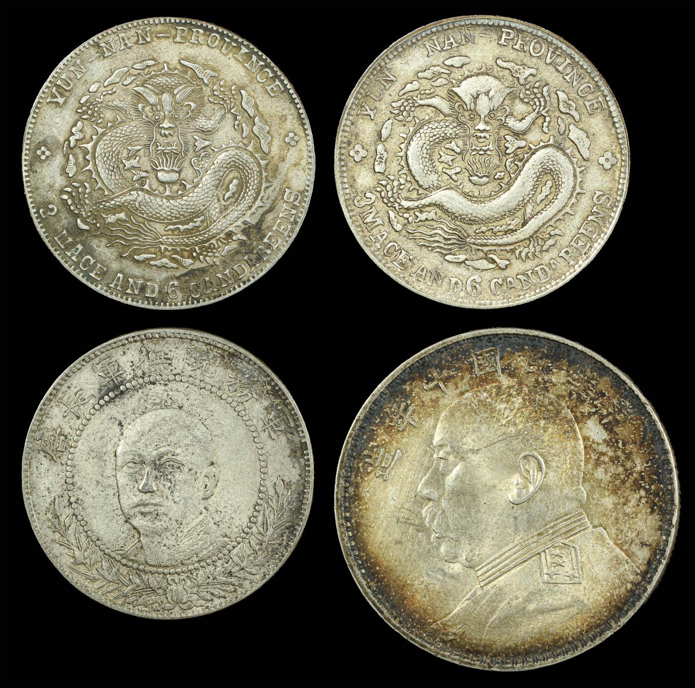 悠历世界钱币拍卖 世界钱币拍卖 China, Yunnan/Yuan Shikai, 1908-1921, 50 Cents/1 Yuan, VF-AU. A group of 4.