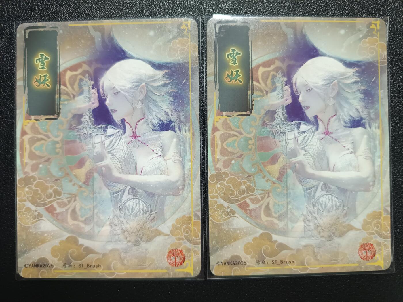 天玑星卡拍第118期《9.1周一截拍》持续收拍收评中 满赠卡需备注