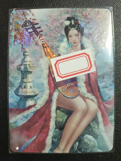 天玑星卡拍第118期《9.1周一截拍》持续收拍收评中 满赠卡需备注 - 卡将卡牌 特藏卡 绝代芳华 王昭君 编号078 彩闪