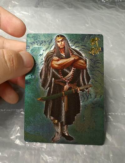 龙虎卡牌第五十二场，小坏熊，你真坏 （无佣金，满120包邮，欢迎送拍） - 粗闪卡  山衡一述 书影  独行正明 - 武松