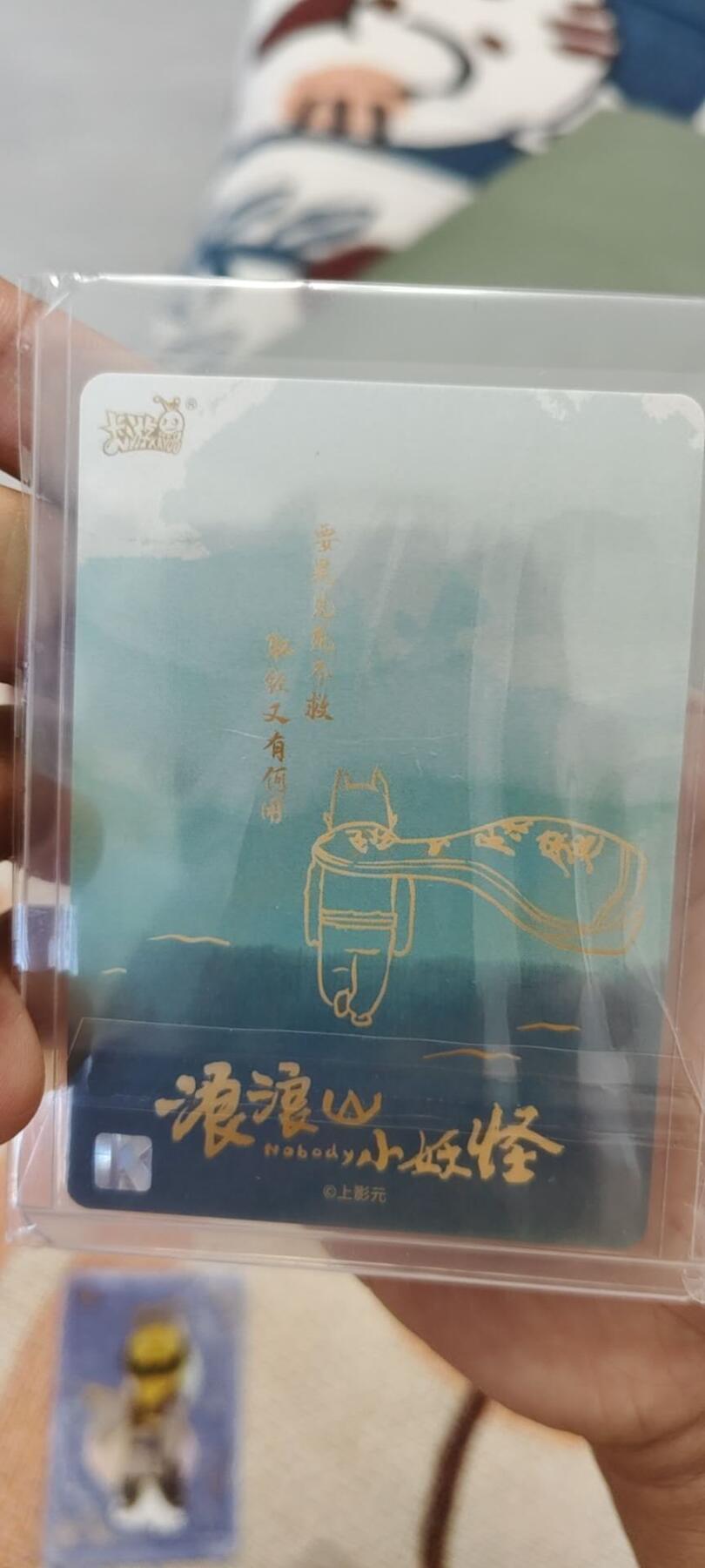 秋原瞳的小店第二十一期（一叶知秋，一夜知秋,妹卡专场）