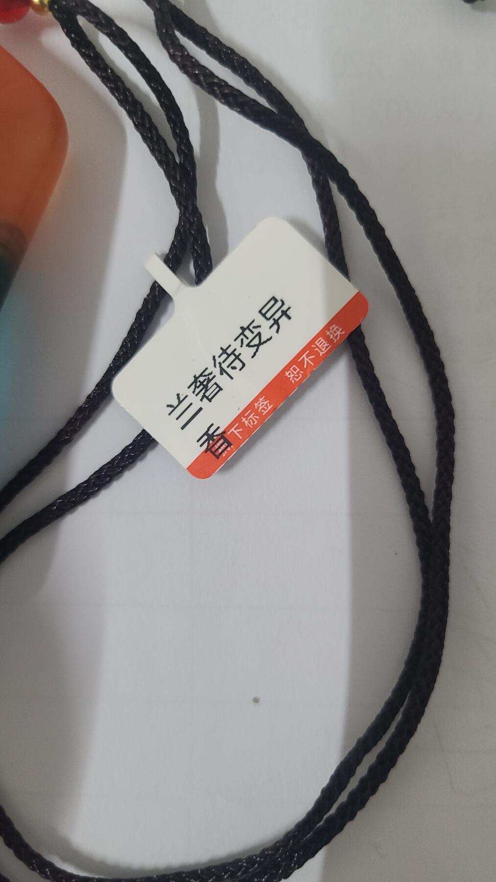 蓝奢待变异沉香吊坠