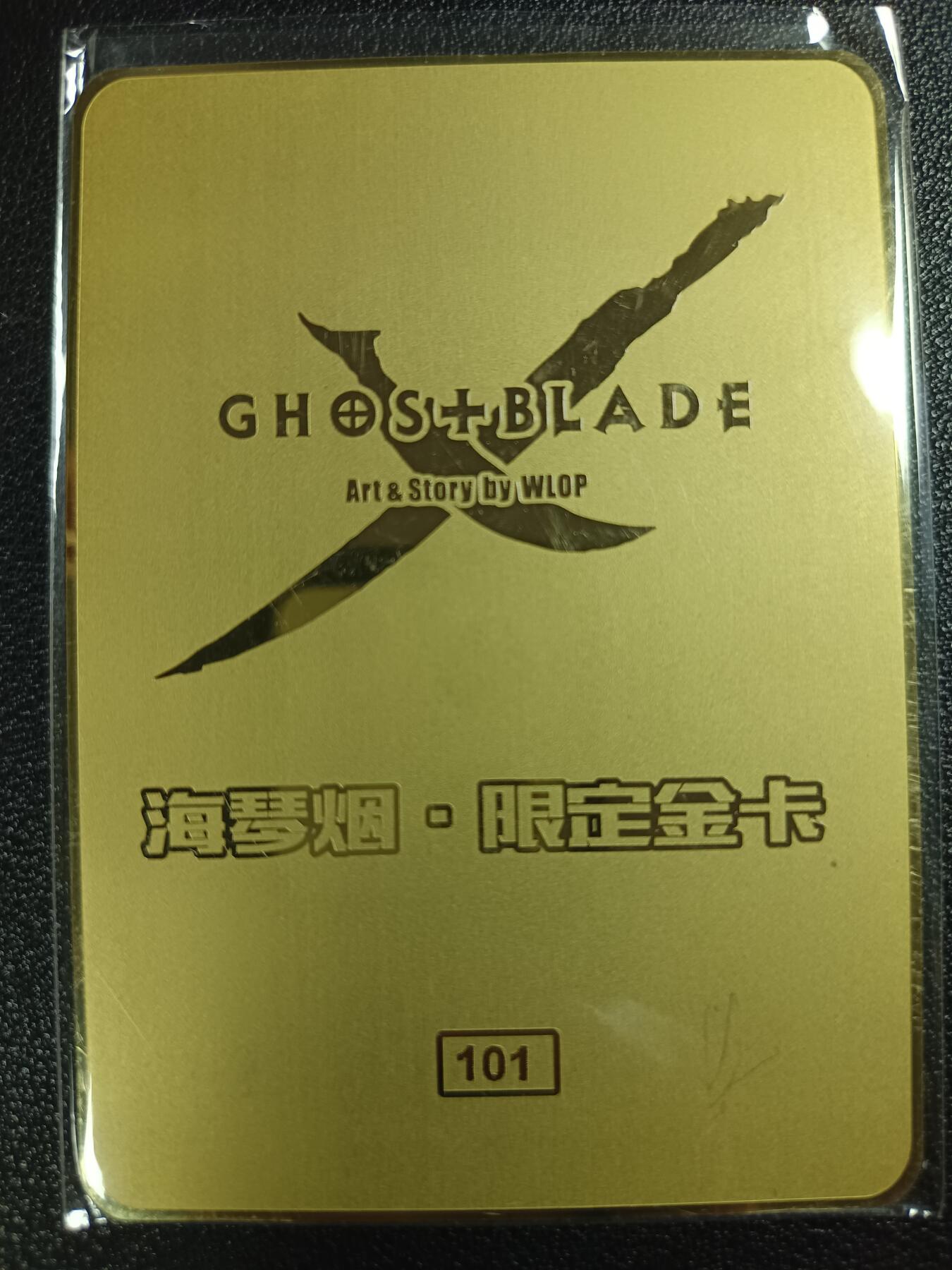 天玑星卡拍第117期《8.28周四截拍》持续收拍收评中 满赠卡需备注