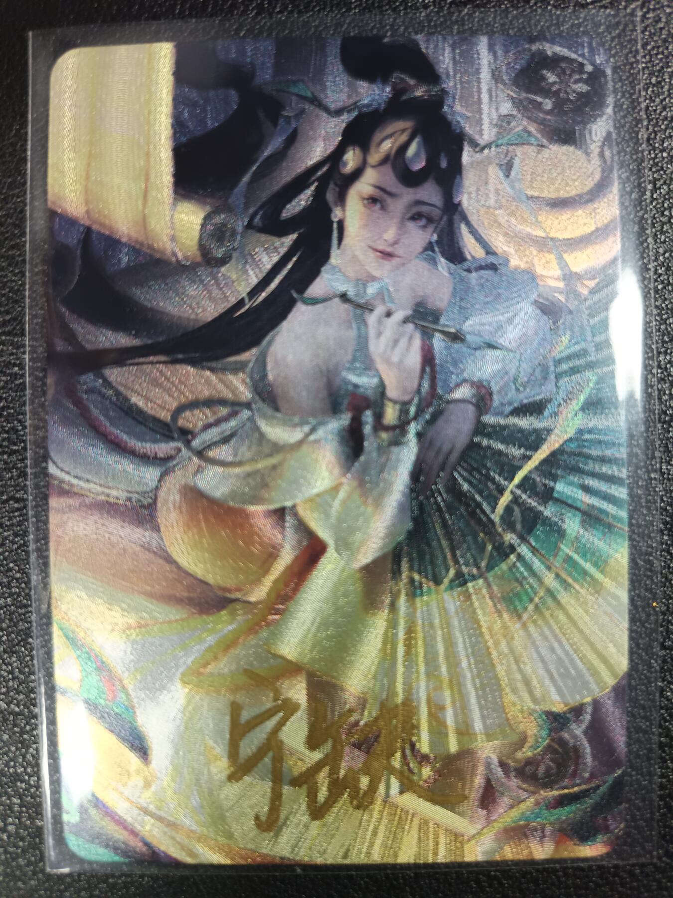 天玑星卡拍第117期《8.28周四截拍》持续收拍收评中 满赠卡需备注 【亲签卡】宁缺卡牌 白素贞 粗闪