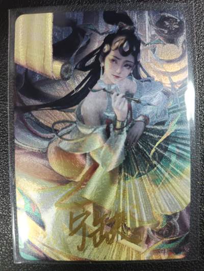 天玑星卡拍第117期《8.28周四截拍》持续收拍收评中 满赠卡需备注 - 【亲签卡】宁缺卡牌 白素贞 粗闪