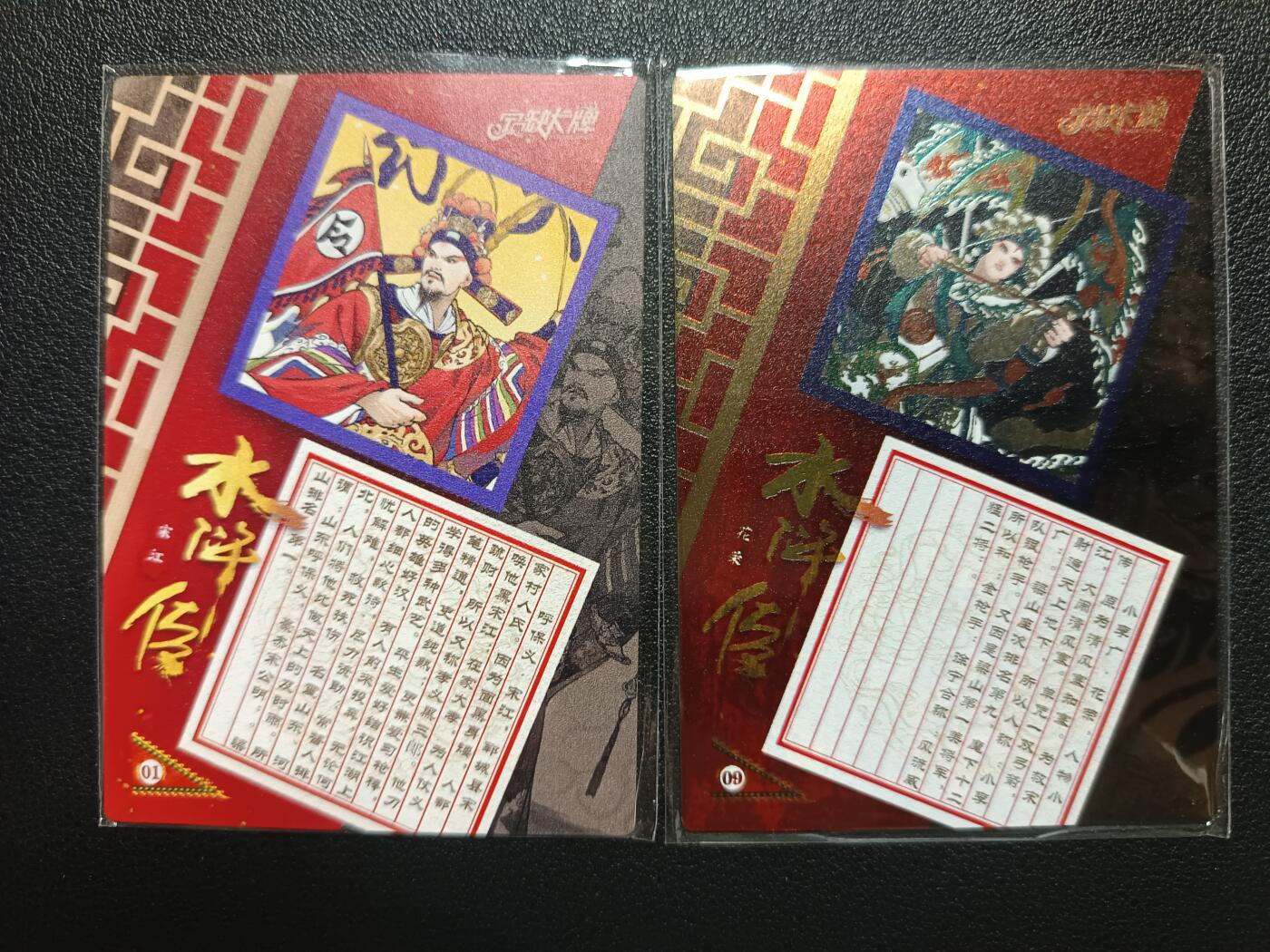 天玑星卡拍第117期《8.28周四截拍》持续收拍收评中 满赠卡需备注