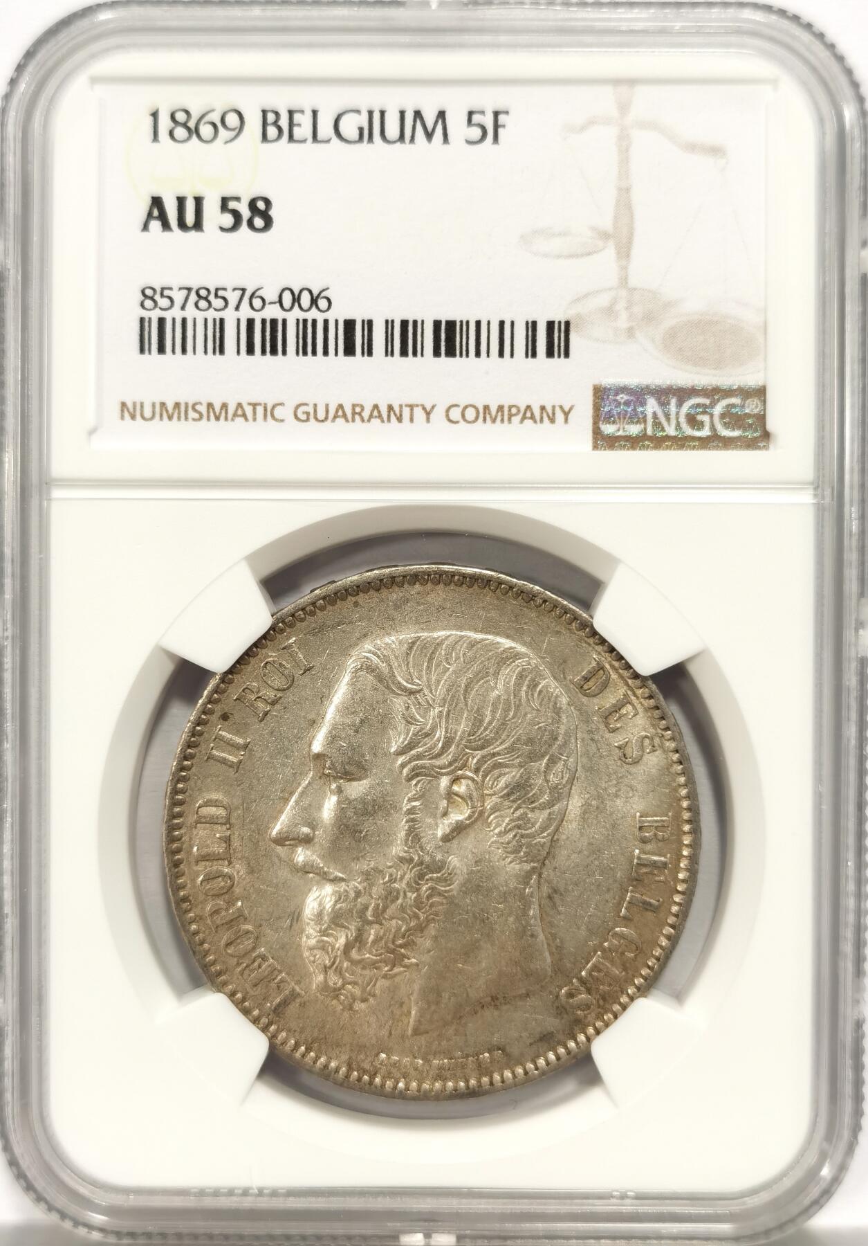 博洋堂世界钱币拍卖第136期（全场包邮） NGC AU58 比利时1869年利奥波德二世5法郎银币