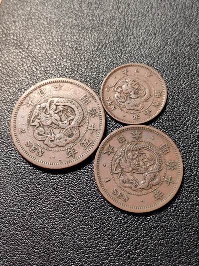 靖甫拍卖第9场 - 日本明治时期铜币三枚