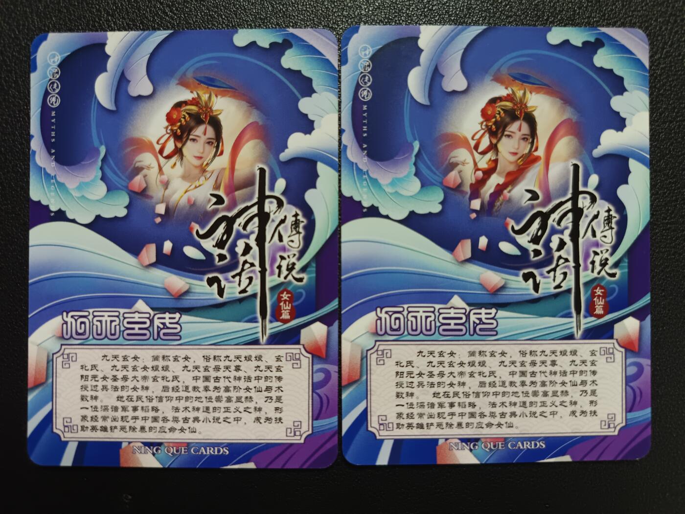天玑星卡拍第118期《9.1周一截拍》持续收拍收评中 满赠卡需备注