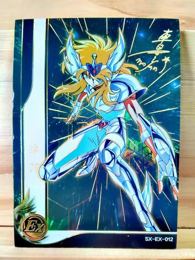 平湖秋月 - 圣斗士星矢 98/98 白鸟座 冰河 尾编 印签 神卡