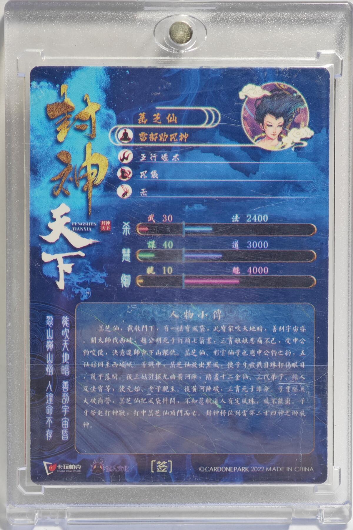 白泽拍卖卡牌手绘专场第23期（中庭淡月照三更，白露洗空河汉明）
