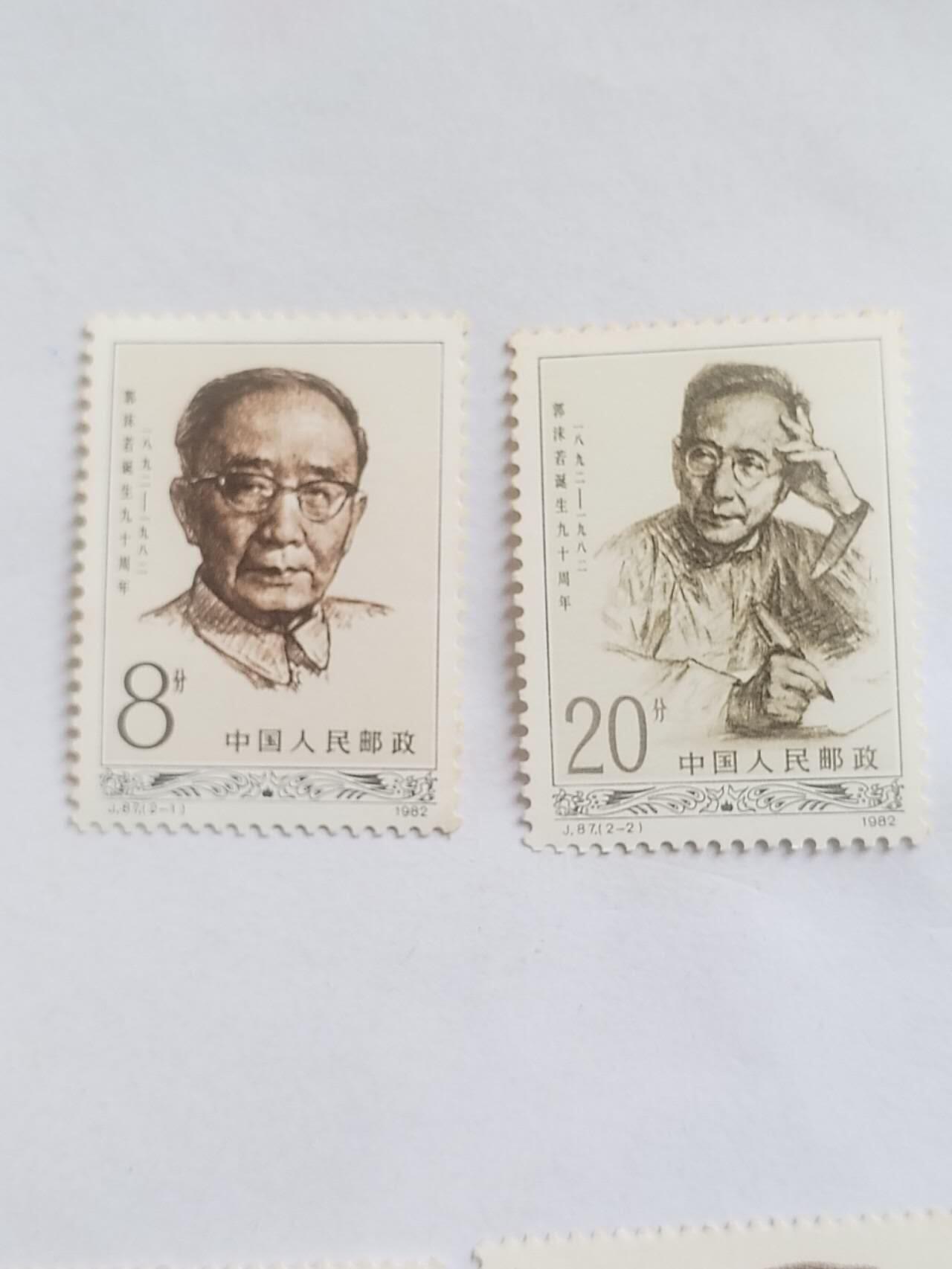 邮票