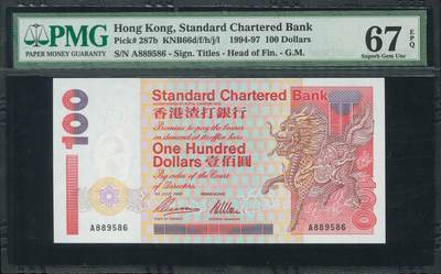 悠历世界钱币拍卖 世界钱币拍卖 - Hong Kong, Standard Chartered Bank, 1997, 100 Dollars, P-287b, S/N. A889586, PMG 67EPQ.