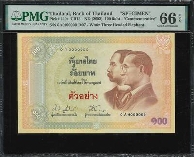 悠历世界钱币拍卖 世界钱币拍卖 - Thailand, 2002, 100 Baht, P-110s, S/N. 0A0000000 1007, Specimen, “Commemorative”, PMG 66EPQ.