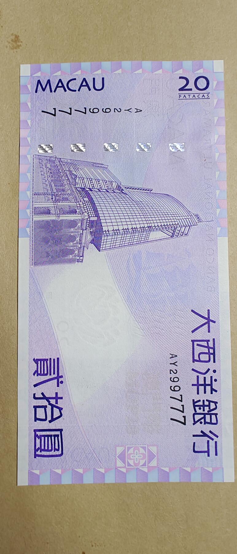 澳门钞豹子号777数三葫芦号