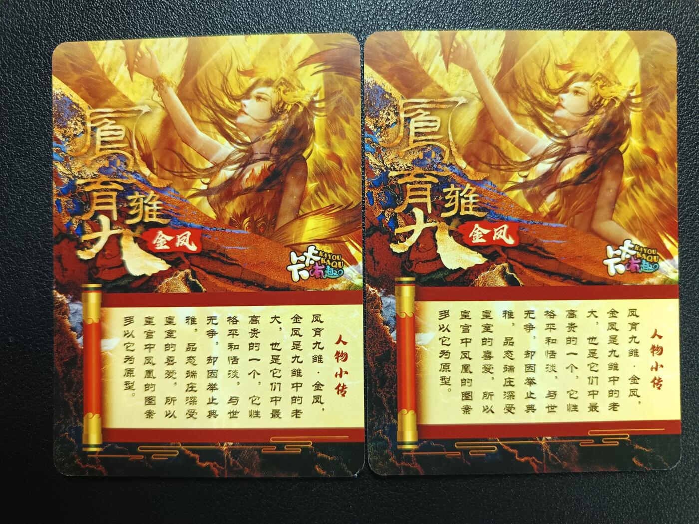 天玑星卡拍第118期《9.1周一截拍》持续收拍收评中 满赠卡需备注
