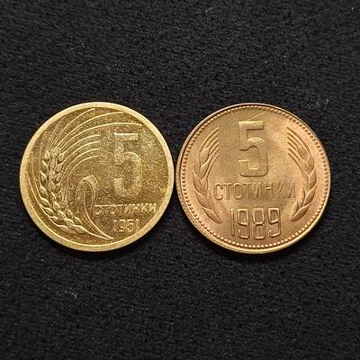 【全场包邮】纯粹捡漏拍455场 - 保加利亚不同版本带光5斯托丁基2枚一组