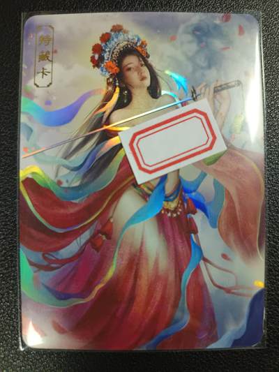天玑星卡拍第118期《9.1周一截拍》持续收拍收评中 满赠卡需备注 - 卡将卡牌 特藏卡 欲女传 虞姬 彩闪