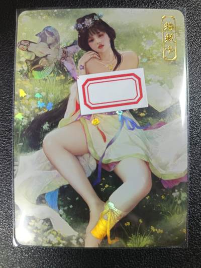 天玑星卡拍第118期《9.1周一截拍》持续收拍收评中 满赠卡需备注 - 卡将卡牌 特藏卡 欲女传 花蕊夫人 彩闪