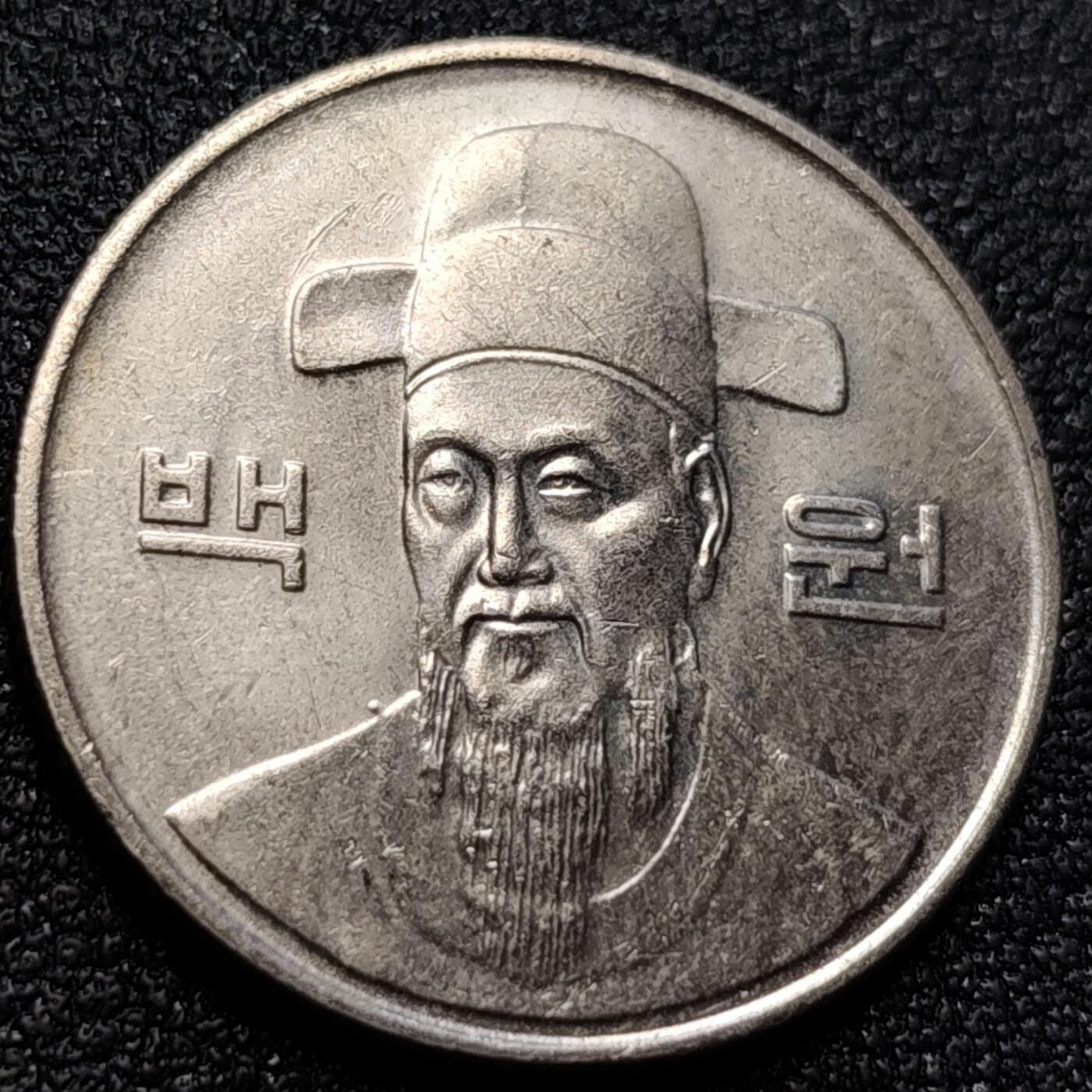 泉币菌-第105场-精品福利场 原光UNC 韩国 1994年100元 朝鲜半岛民族英雄李舜臣 铜镍币 硬币 24mm