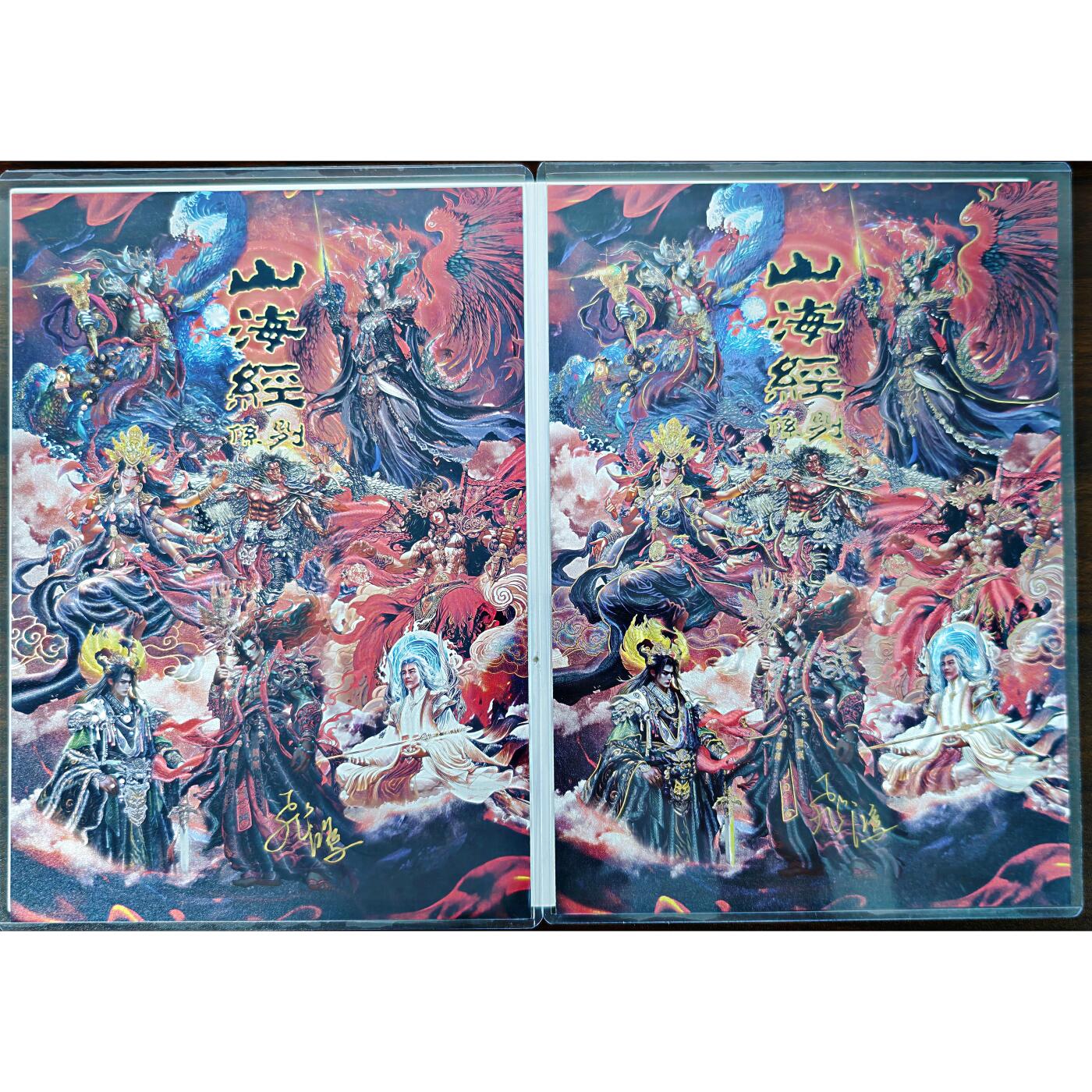 白泽拍卖卡牌手绘专场第23期（中庭淡月照三更，白露洗空河汉明）