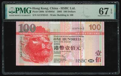 悠历世界钱币拍卖 世界钱币拍卖 - Hong Kong, HSBC, 2005, 100 Dollars, P-209b, S/N. GC876543, Descending Ladder S/N., PMG 67EPQ.