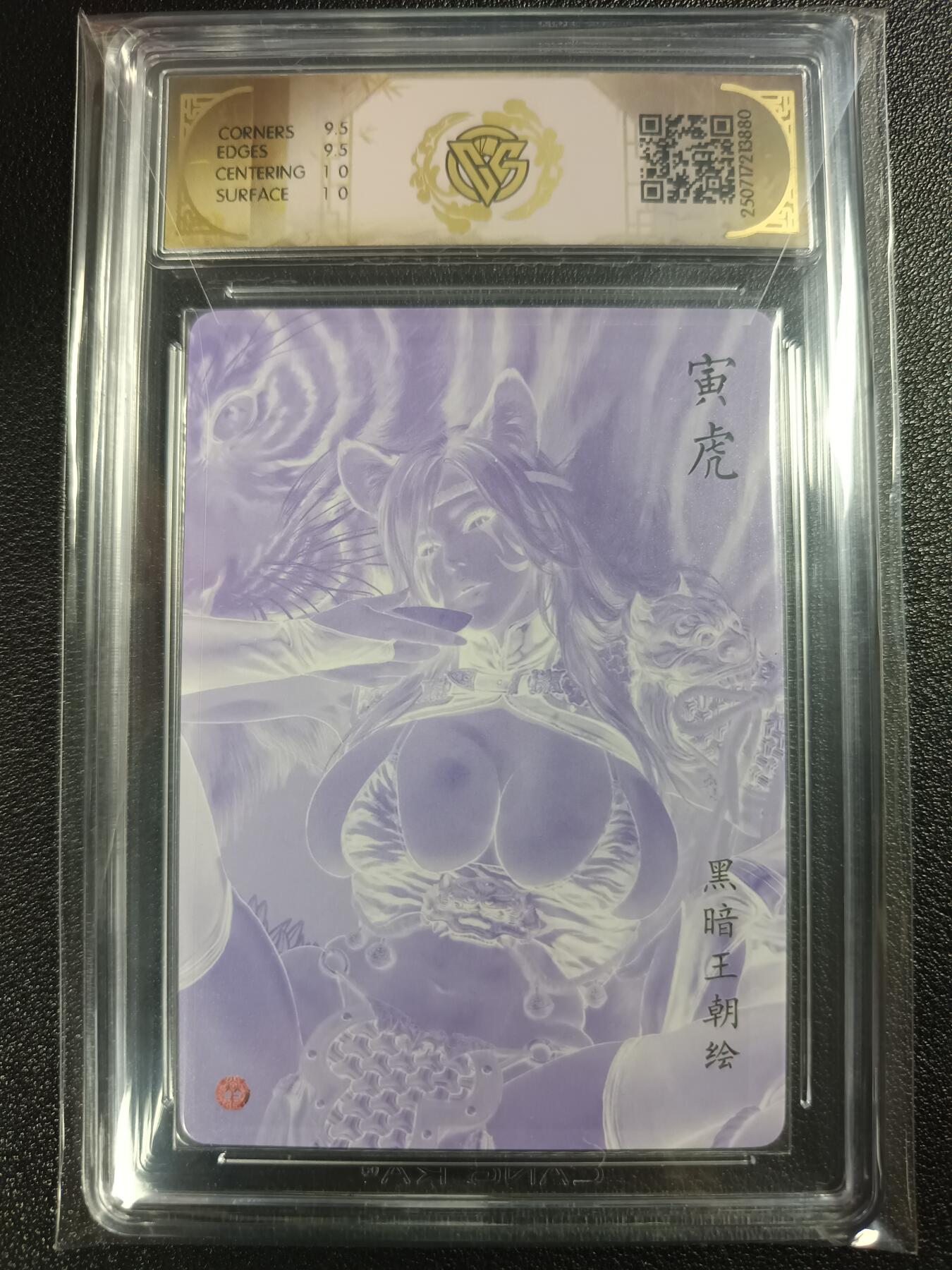 天玑星卡拍第118期《9.1周一截拍》持续收拍收评中 满赠卡需备注