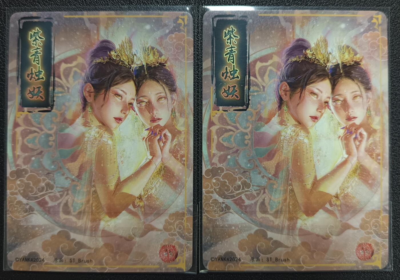 天玑星卡拍第118期《9.1周一截拍》持续收拍收评中 满赠卡需备注