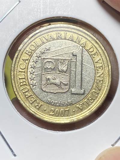 2025年第八十三场(总第一百零九场）外国好品散币(免佣金) - 委内瑞拉🇻🇪2007年1玻利瓦尔(2007–2012年套币第一版，镍心无磁版，首发年仅发行2年)