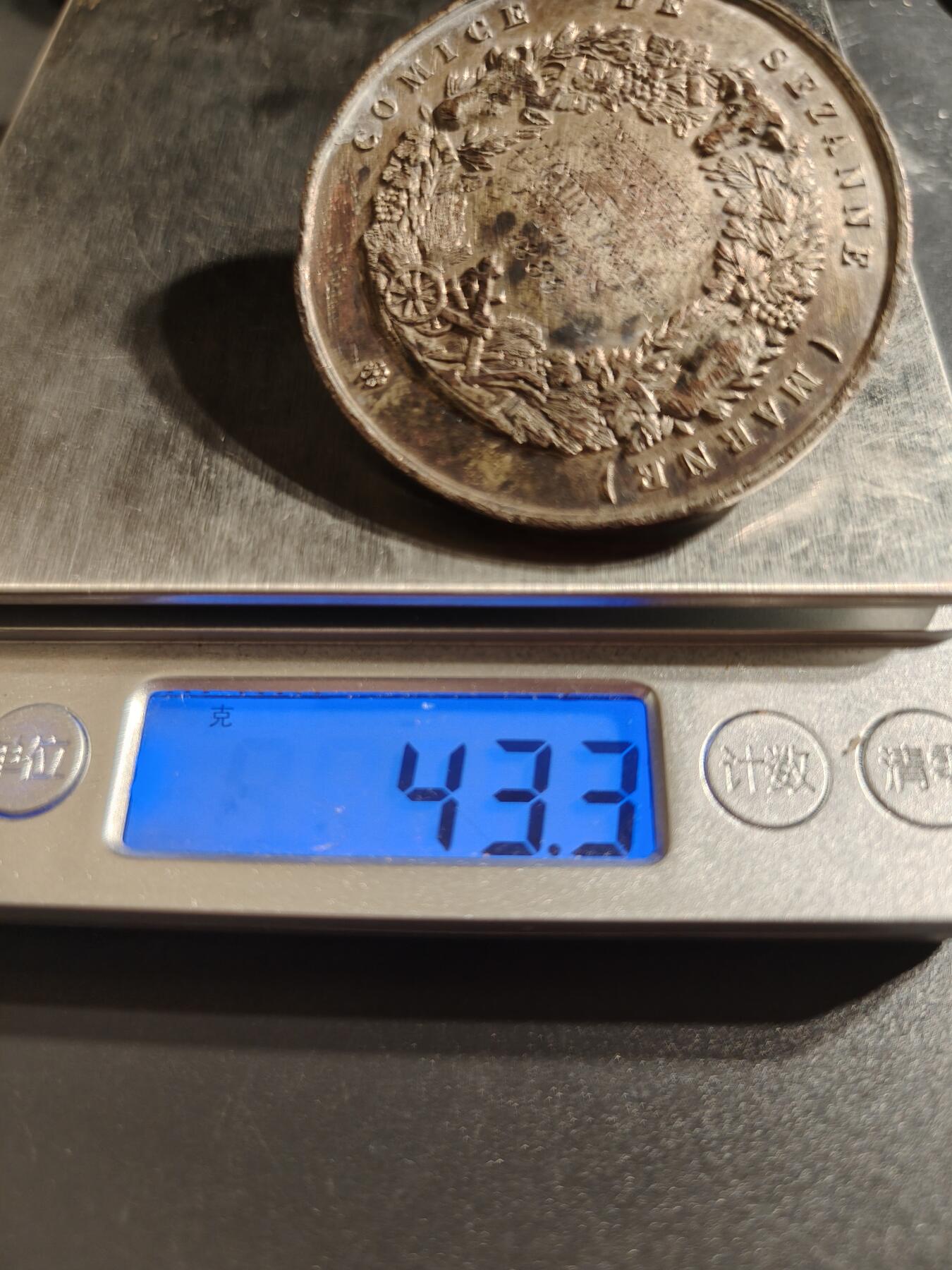 老王徽章第145期
