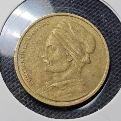 KK钱币收藏小铺 第330期 2月预留时间 周末发货 - 1976希腊1德拉克马 