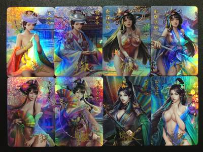 天玑星卡拍第118期《9.1周一截拍》持续收拍收评中 满赠卡需备注 - 【亲签卡】宁缺卡牌 织田市 斋藤归蝶 浅野宁宁 穆桂英 彩闪 八张