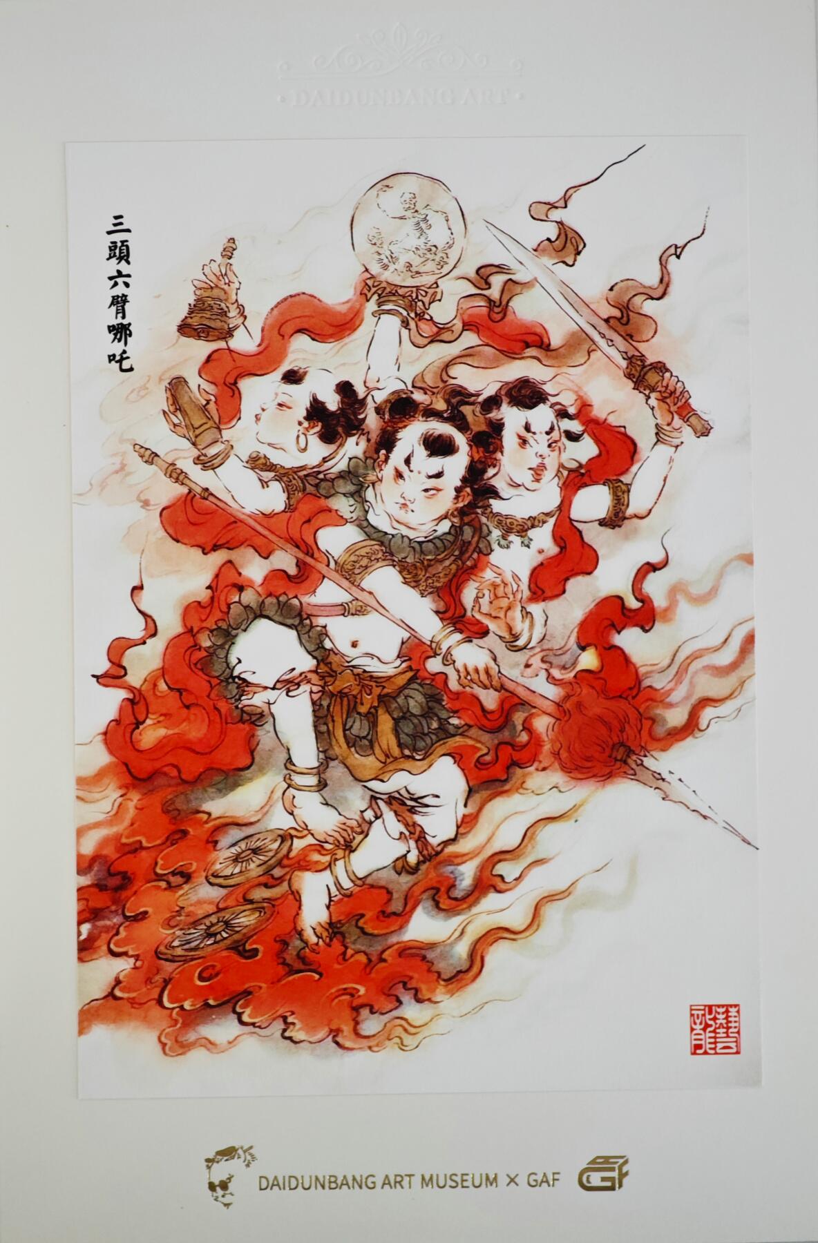 白泽拍卖卡牌手绘专场第23期（中庭淡月照三更，白露洗空河汉明）