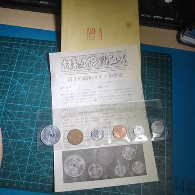 沼泽如烟--第821场 - 散币六枚
