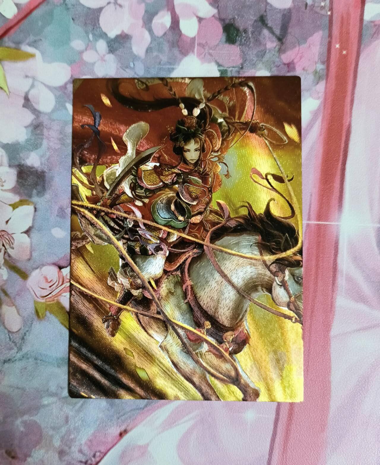 龙虎卡牌第五十二场，小坏熊，你真坏 （无佣金，满120包邮，欢迎送拍） 粗闪 战场扈三娘B（卡友自制卡 卡面工艺不错）
