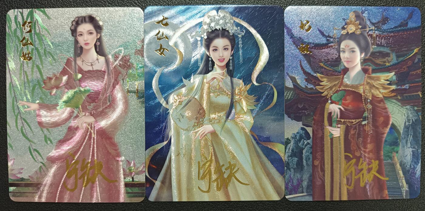 天玑星卡拍第118期《9.1周一截拍》持续收拍收评中 满赠卡需备注