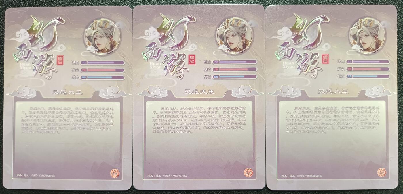 天玑星卡拍第118期《9.1周一截拍》持续收拍收评中 满赠卡需备注