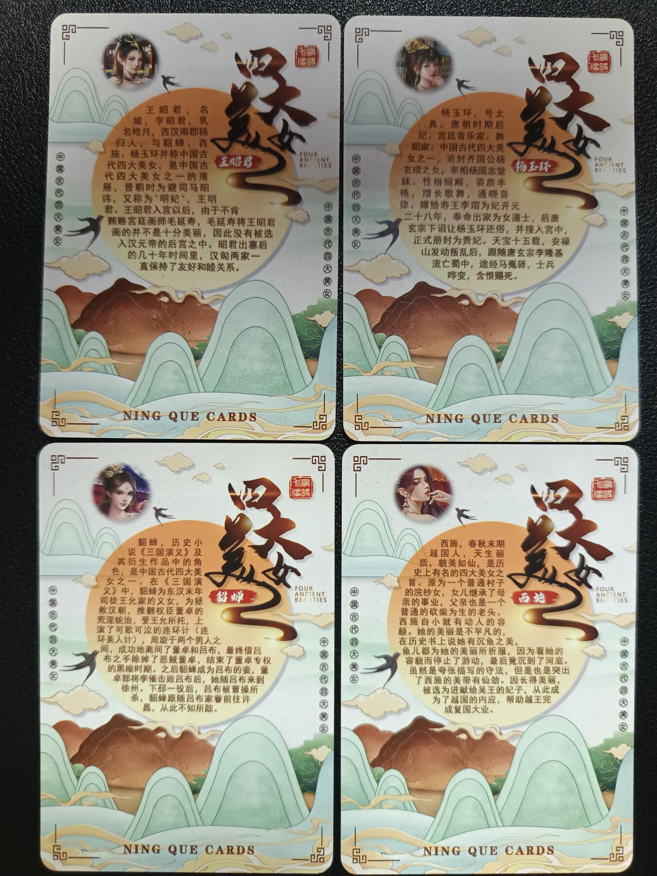 天玑星卡拍第118期《9.1周一截拍》持续收拍收评中 满赠卡需备注