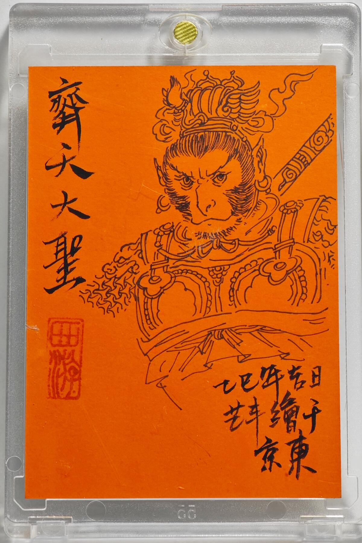 白泽拍卖卡牌手绘专场第23期（中庭淡月照三更，白露洗空河汉明）