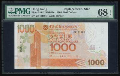 悠历世界钱币拍卖 世界钱币拍卖 - Hong Kong, Bank of China, 2005, 1000 Dollars, P-339b*, S/N. ZZ181661, Replacement, PMG 68EPQ.