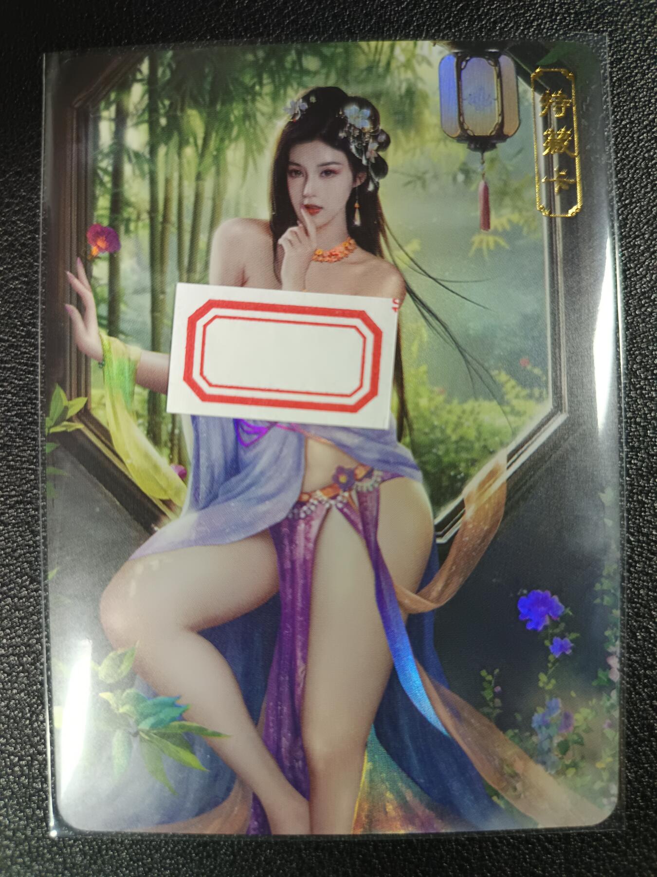天玑星卡拍第118期《9.1周一截拍》持续收拍收评中 满赠卡需备注
