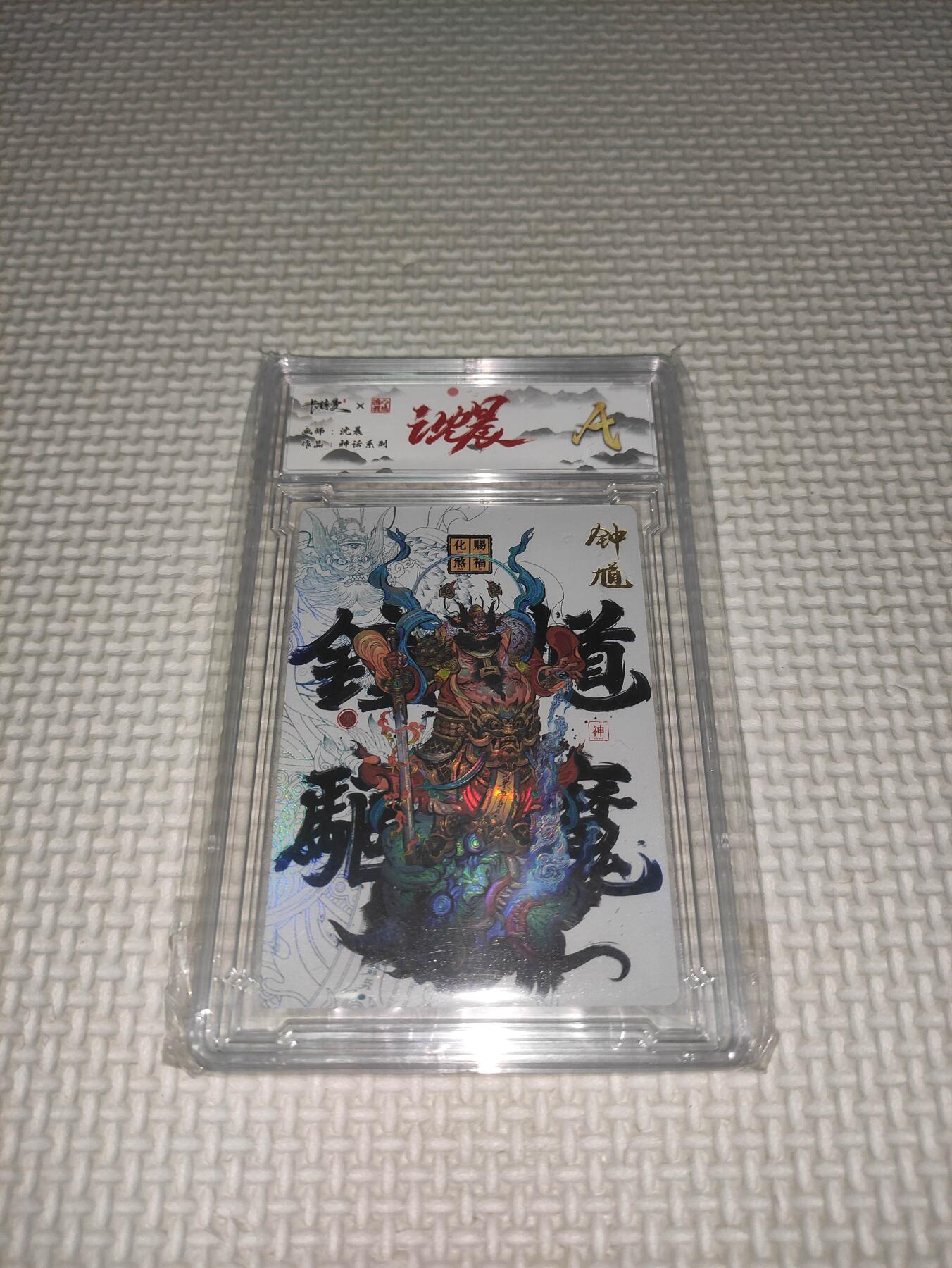 卡迷第5期，清仓