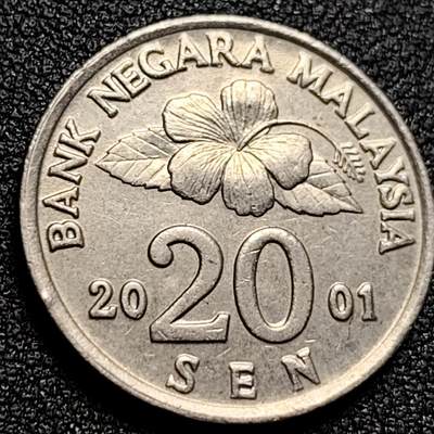 泉币菌-第106场-散币乐园场 - 马来西亚2001年20仙 传统手工艺品 栳叶盒 铜镍币 硬币 23.6mm