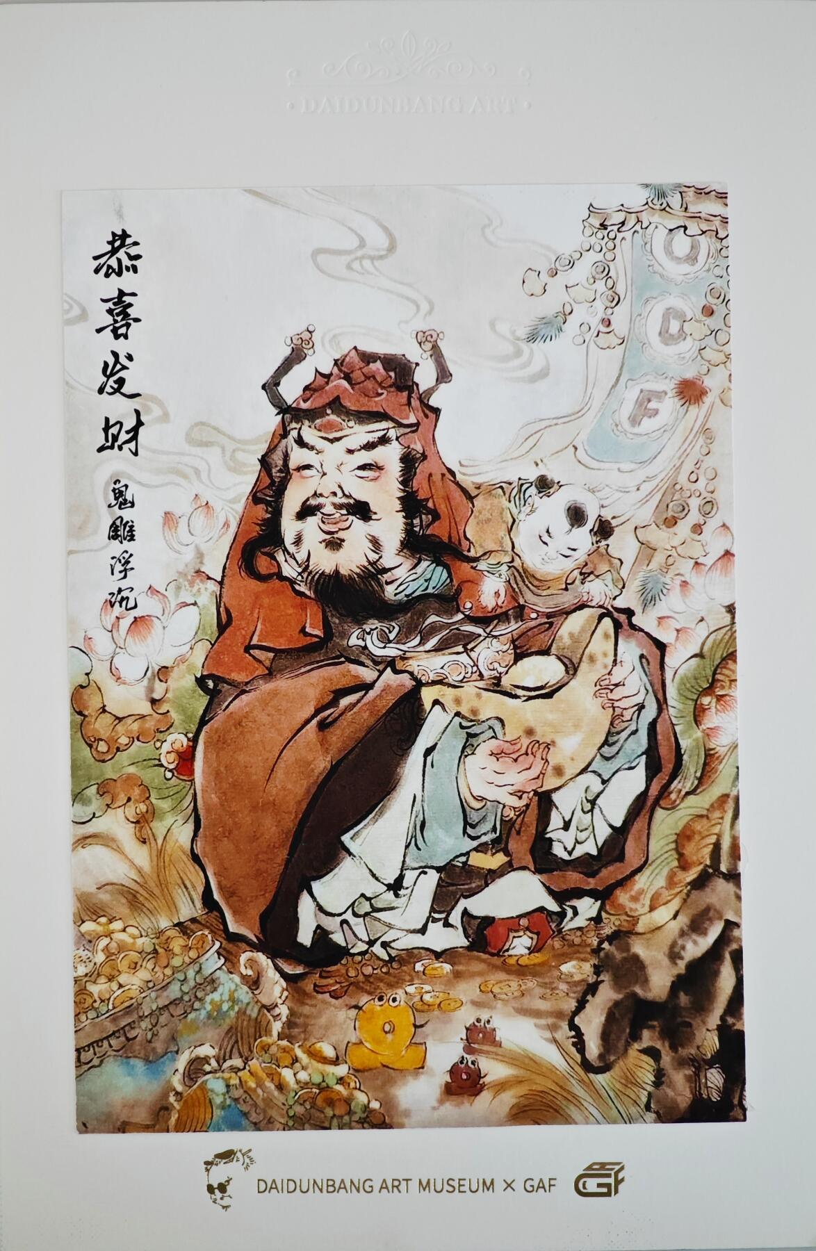 白泽拍卖卡牌手绘专场第23期（中庭淡月照三更，白露洗空河汉明）