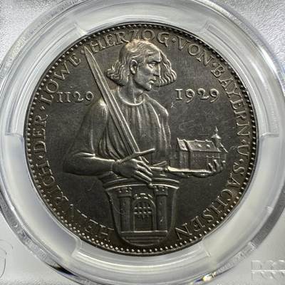 1929卡尔歌茨银章狮子亨利诞辰800年PCGS SP63 - 1929卡尔歌茨银章狮子亨利诞辰800年PCGS SP63